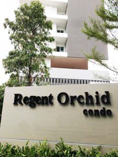 คอนโด รีเจ้นท์ออร์คิด Regent Orchid ใกล้ BTS ปุณณวิถี (Punnawithi BTS) สุขุมวิท 101