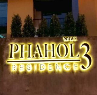 PHAHOL3 RESIDENCE
