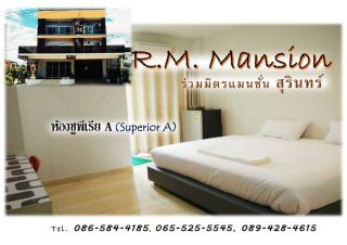 R.M.Mansion.Surin