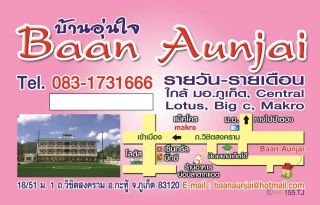 Baanaunjai Phuket (room for rent)