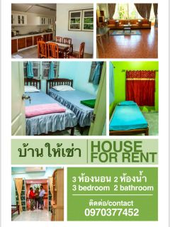 House for rent month/day @HuaHin 3bedrooms 2bathroom