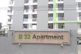 ประกาศขายต่อประกันห้องB32 Apartment