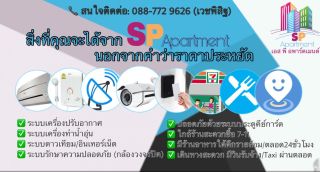 SP Apartment
