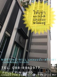 Condo for rent near Laemchabang industrial