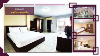 Bovorn Apartment Amata Chonburi