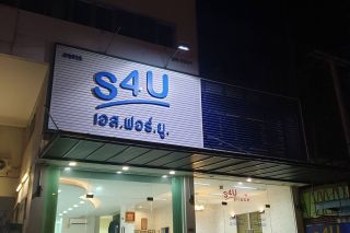 S4U Office & Hotel
