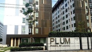 Plum 89 Condo เมืองเอก ม.รังสิต ชั้น 8 ห้องริม เฟอร์ครบ