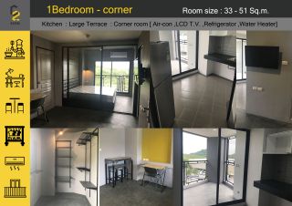 ประเภทห้อง  1Bedroom-Corner