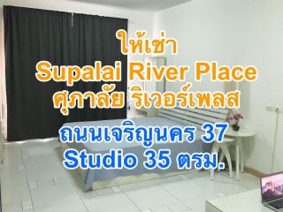 Supalai River Place Charoennakorn 37 - 39 Condominium Studio for Rent