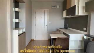 Rent Plus Condo 30 m. 28th floor By the owner