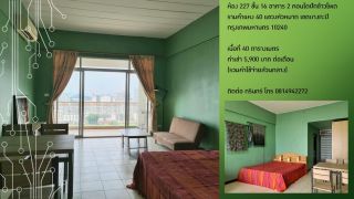 Furnished Room for Rent, Condo on Ramkumhang 40, Room 227, Building 2, 16th floor