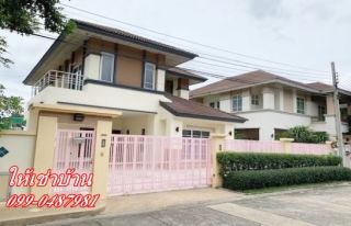 House for rent - zone along the expressway near Central Eastville