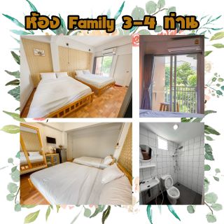 Room Type for  ห้อง Family 4 ท่าน+อ