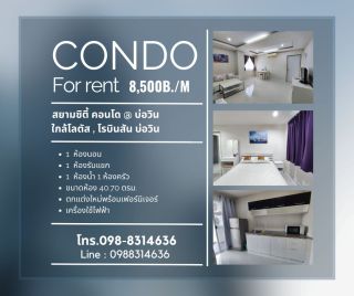 condo for rent near Robinson bowin